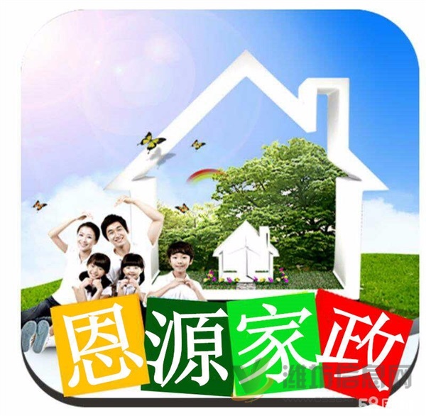 金牌月嫂、育嬰師、健康管理師、養(yǎng)老護(hù)理、保潔、醫(yī)陪