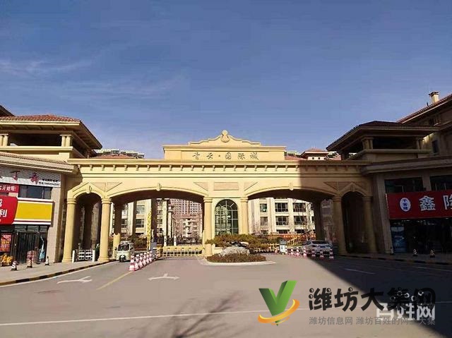 青云國(guó)際城，3室2廳2衛(wèi)大H戶(hù)型，房主急售急售