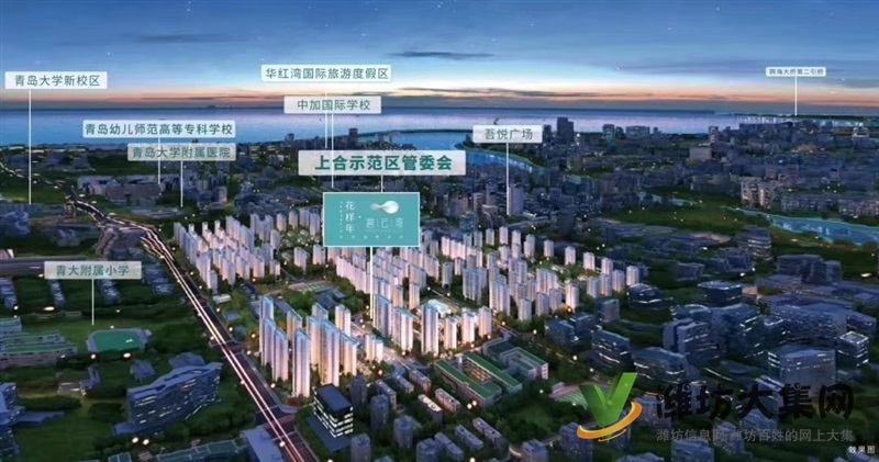 花樣年碧云灣，下一個(gè)浦東新區(qū)