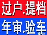 濰坊琪美車訊服務(wù)公司的圖標