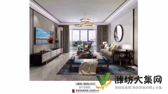 濰坊陽(yáng)光一百三期住宅開(kāi)盤(pán)九折