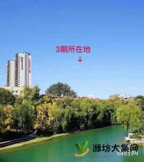濰坊陽(yáng)光一百三期住宅開(kāi)盤(pán)九折
