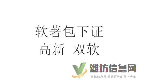 軟著證件上省字和國字有什么區別？軟著源文件材料有什么要求？