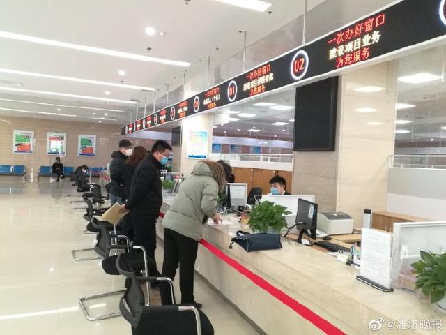 濰坊城區政務服務中心恢復正常業務辦理