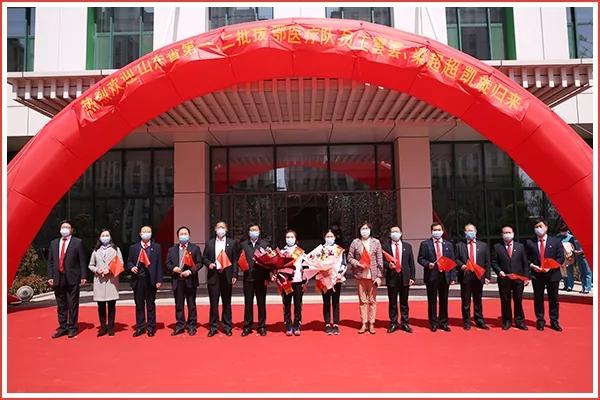 濰坊市中醫院最高禮遇迎接援鄂戰疫英雄回家