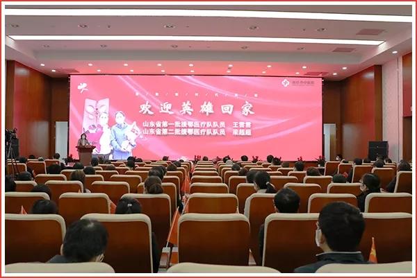 濰坊市中醫院最高禮遇迎接援鄂戰疫英雄回家