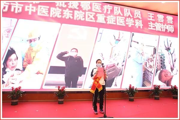 濰坊市中醫院最高禮遇迎接援鄂戰疫英雄回家