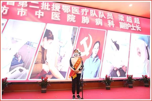 濰坊市中醫院最高禮遇迎接援鄂戰疫英雄回家