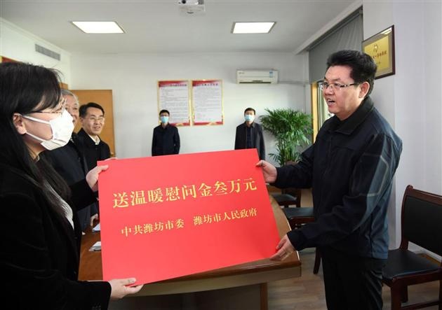 濰坊市黨政領導分赴縣市區送溫暖