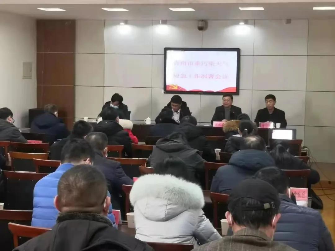 應對重污染天氣,濰坊在行動