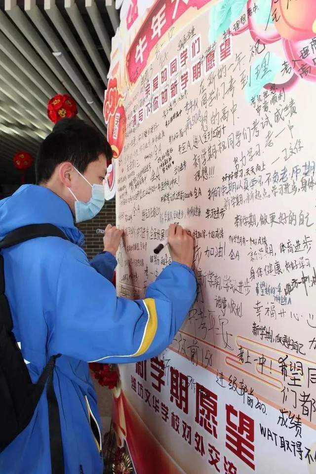 多圖直擊!濰坊中小學(xué)開學(xué)啦