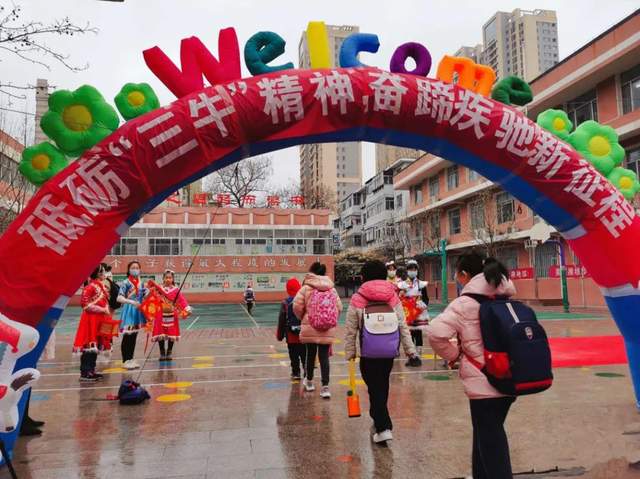 多圖直擊!濰坊中小學(xué)開學(xué)啦