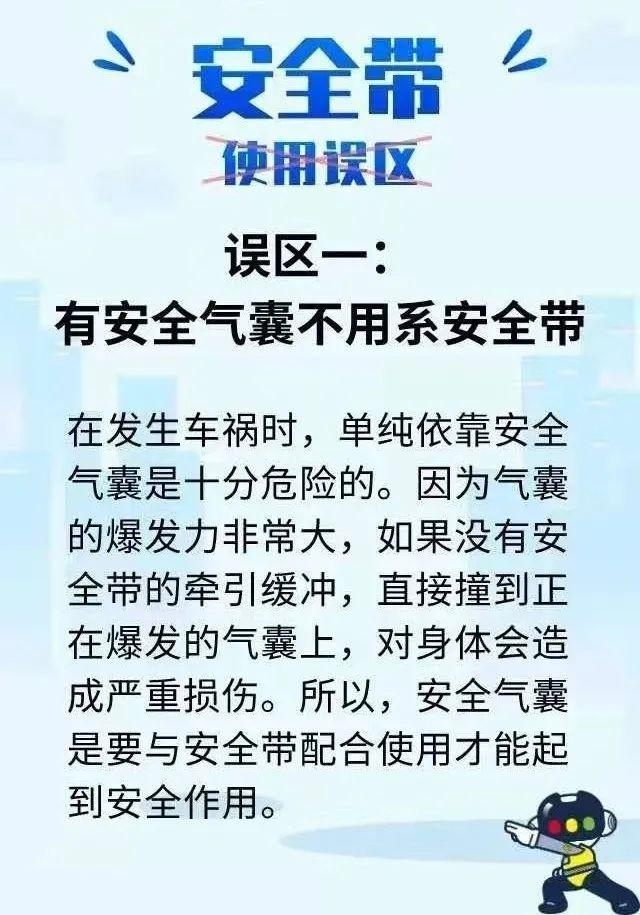 @濰坊人：要開始了！全員使用
