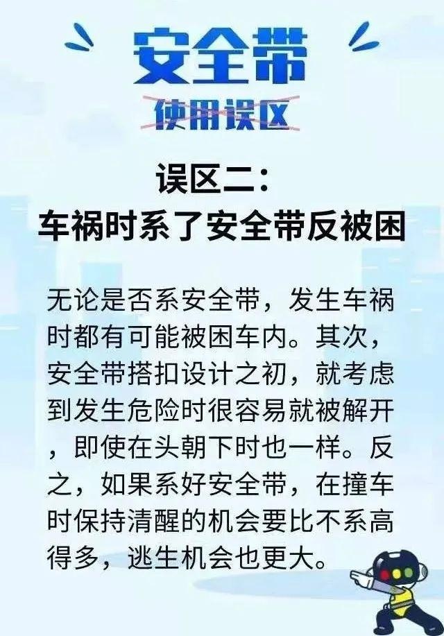 @濰坊人：要開始了！全員使用