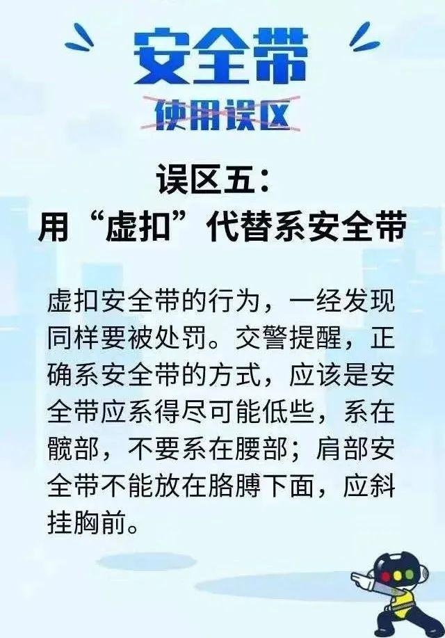 @濰坊人：要開始了！全員使用