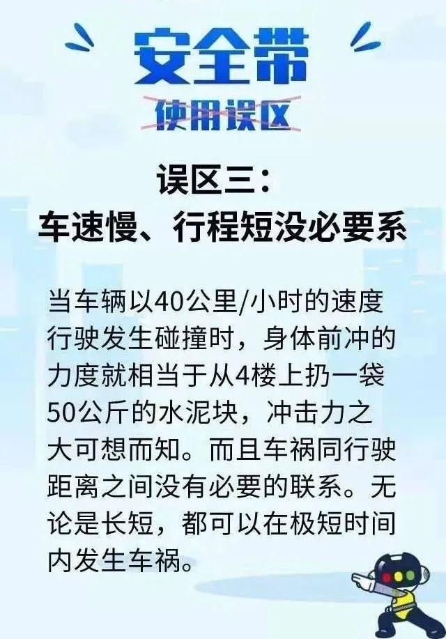 @濰坊人：要開始了！全員使用