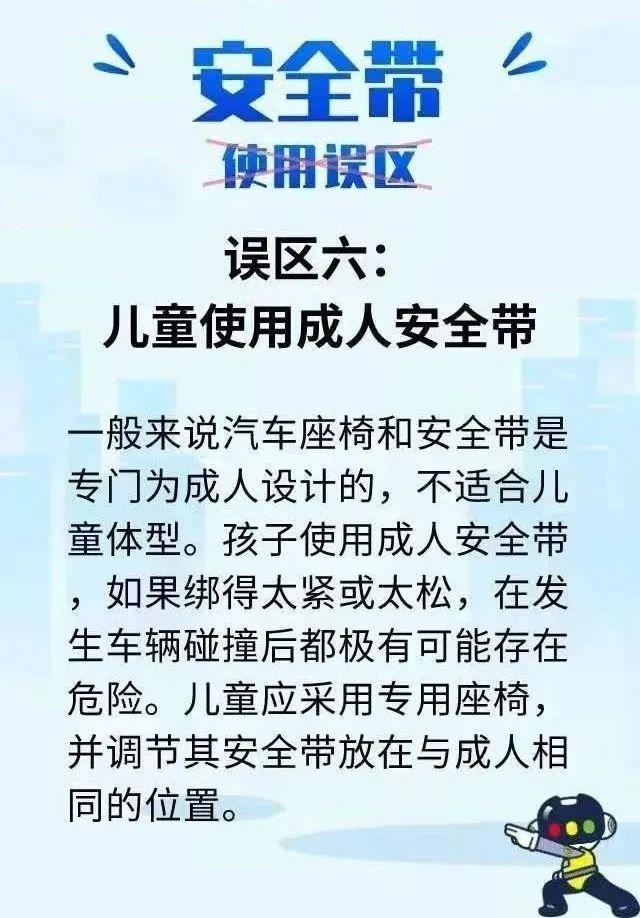@濰坊人：要開始了！全員使用