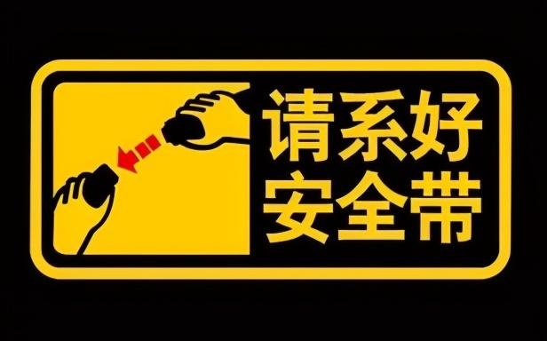 @濰坊人：要開始了！全員使用