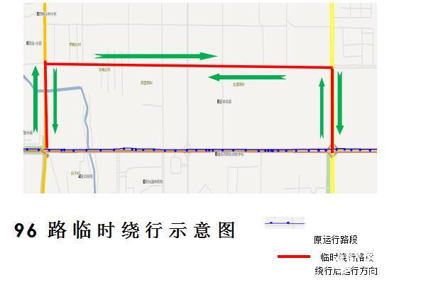 櫻前街施工 濰坊7條公交線路局部走向臨時調整