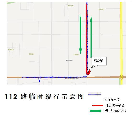 櫻前街施工 濰坊7條公交線路局部走向臨時調整