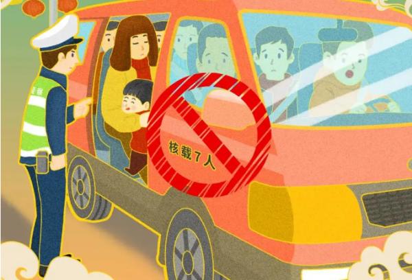 濰坊交警集中嚴(yán)查！超員載客駛不得！
