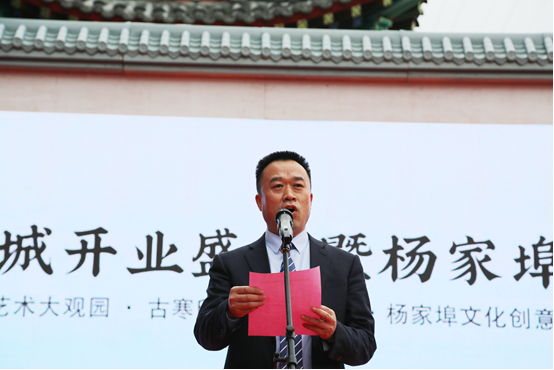 濰州古城開業(yè)儀式舉行