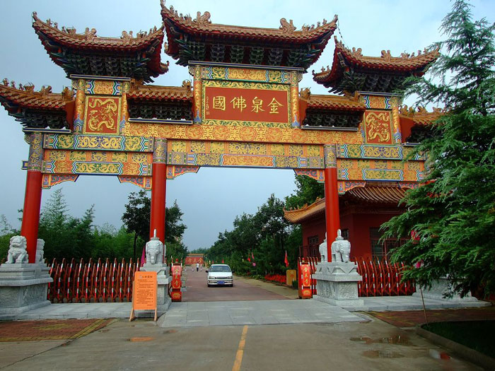 城市簡介----濰坊