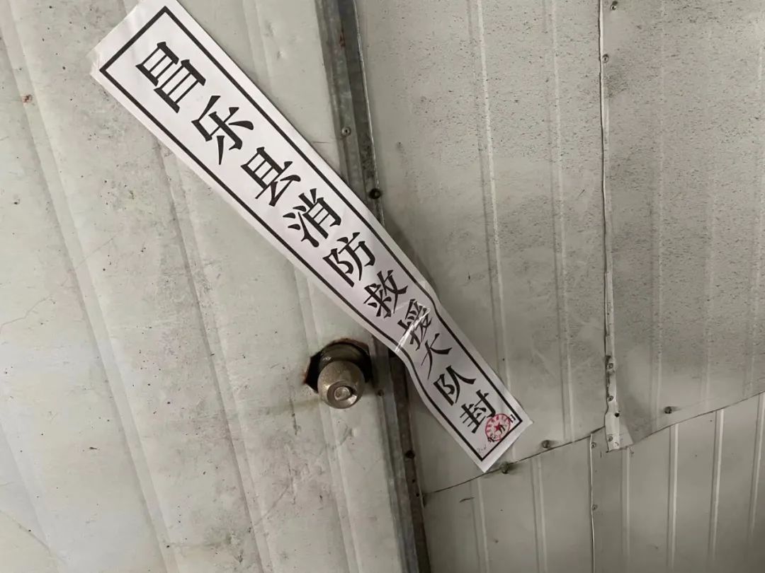 重拳出擊！濰坊這13家單位被依法處罰