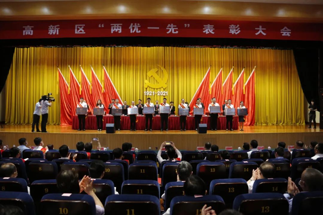 重磅！高新區表彰“平凡英雄”！