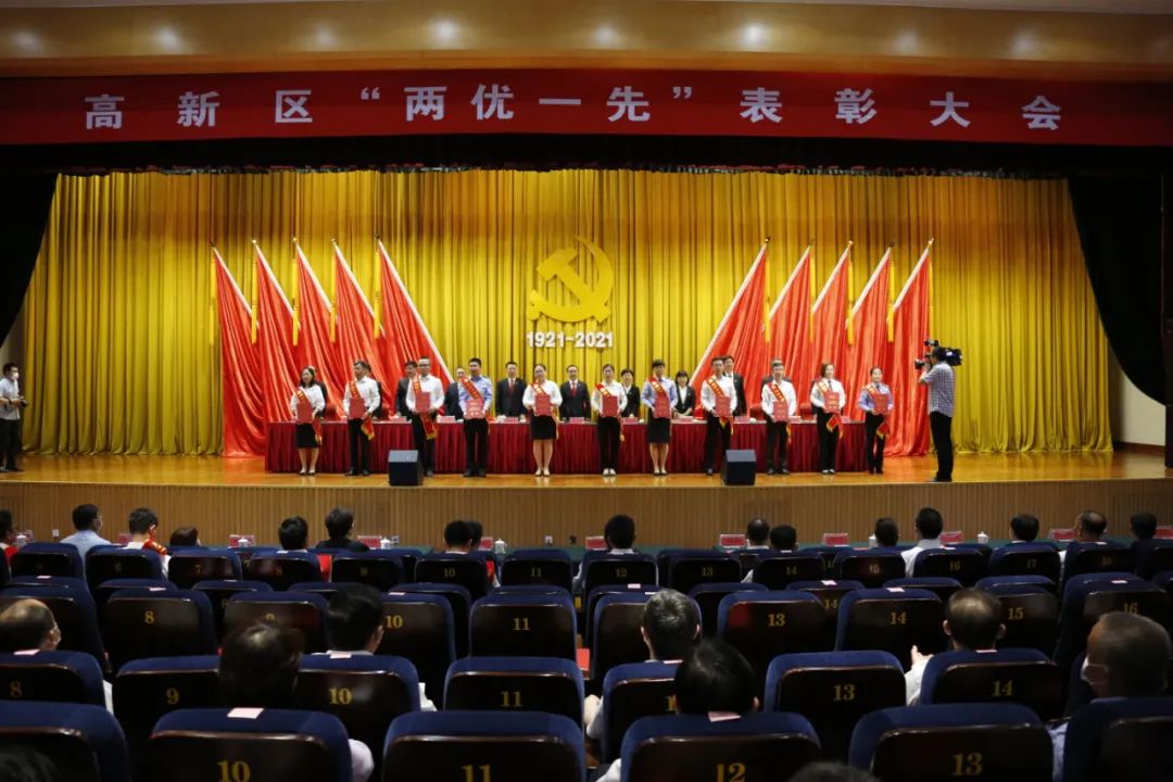 重磅！高新區表彰“平凡英雄”！