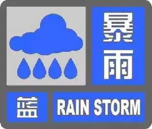 山東下發(fā)重要通知！濰坊，時(shí)刻準(zhǔn)備著....
