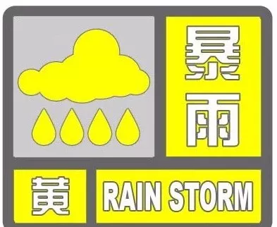 山東下發(fā)重要通知！濰坊，時(shí)刻準(zhǔn)備著....