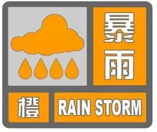 山東下發(fā)重要通知！濰坊，時(shí)刻準(zhǔn)備著....