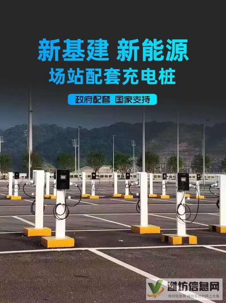 小區(qū)電動(dòng)汽車充電站安裝