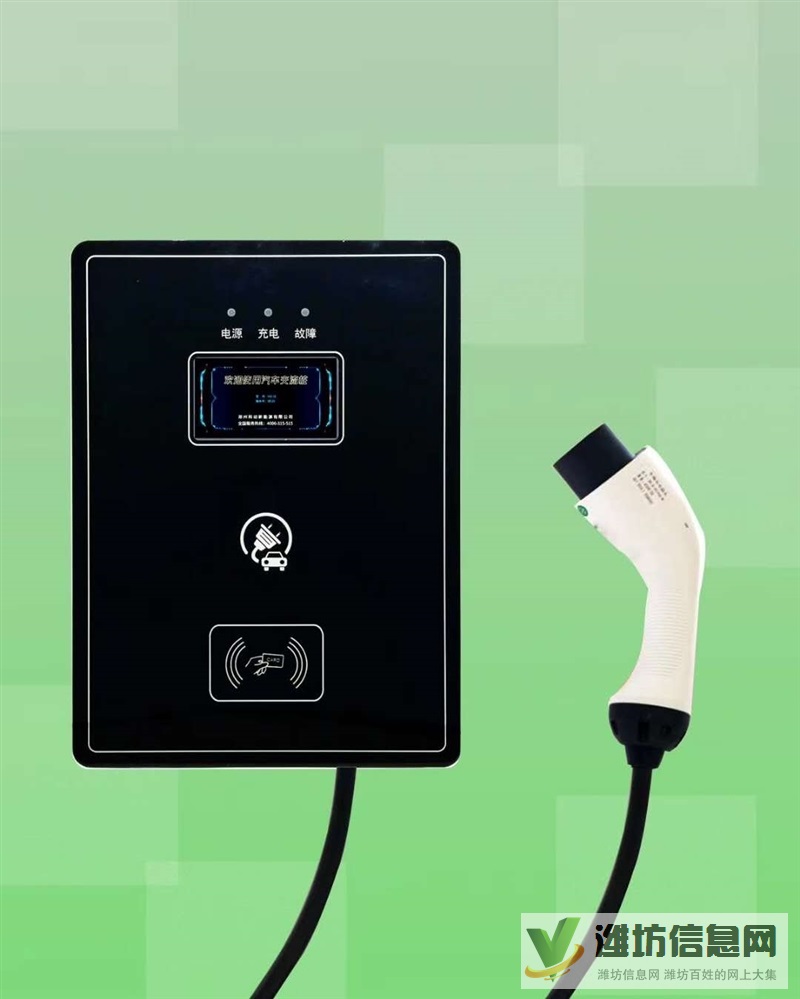 單位新能源汽車充電樁安裝批發(fā)